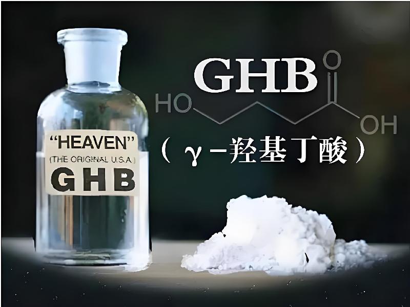 催听迷催药6345-TjG型号